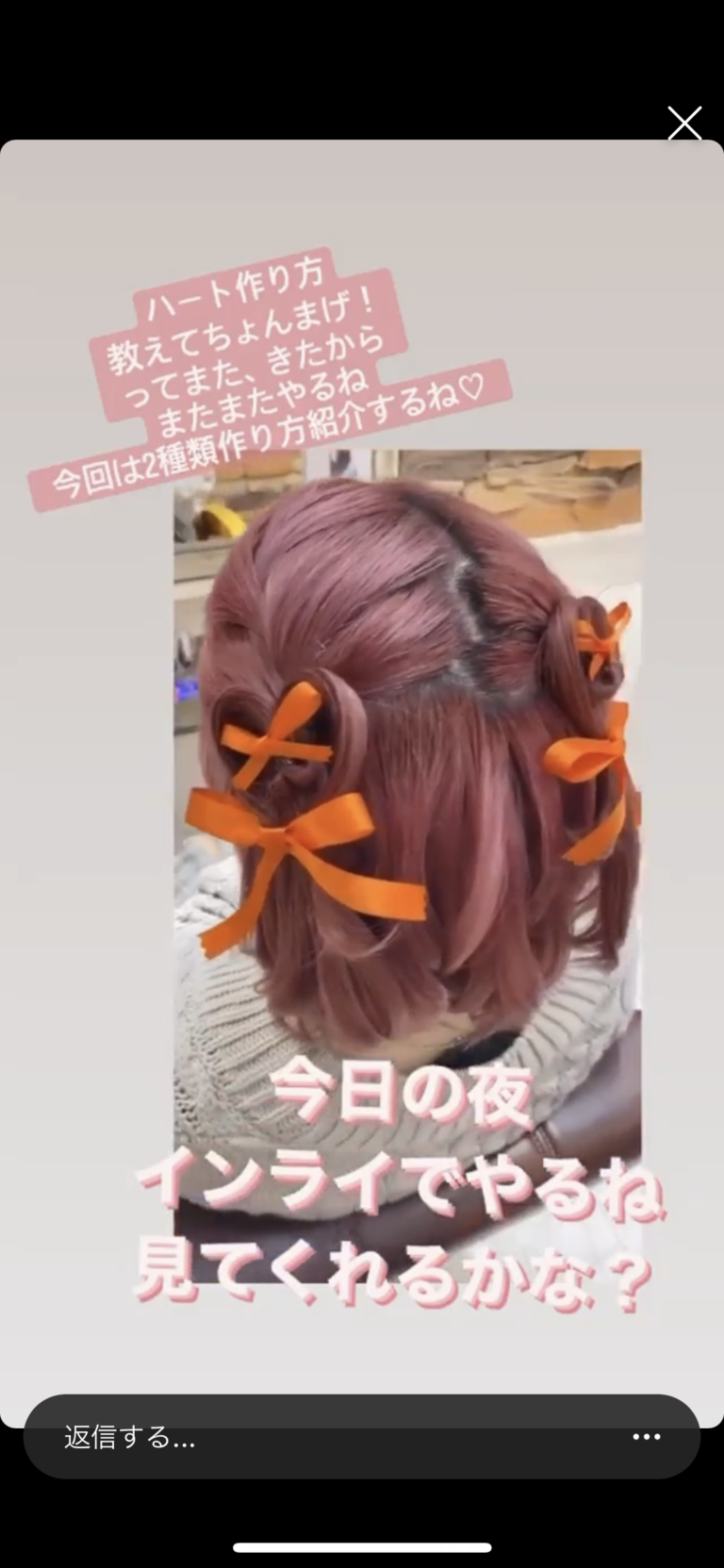 ボブでもできる可愛いイベント向けヘアメ紹介♡ 量産地雷コスメlog