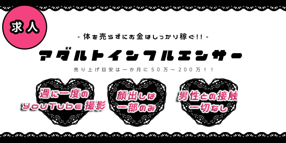 フリーで使える 量産型 地雷女子向けの可愛い背景透過素材まとめ 量産地雷コスメlog